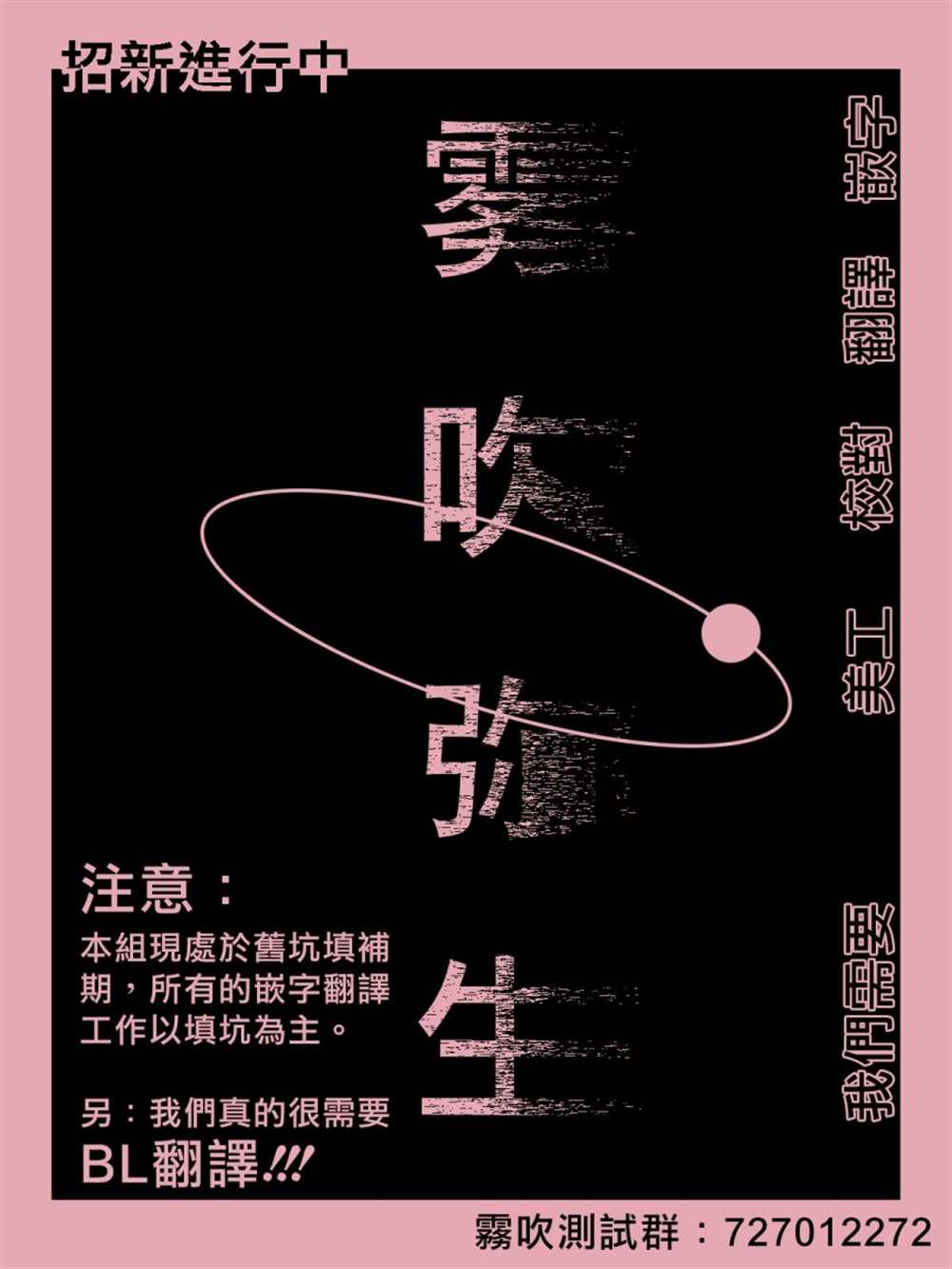 《反派千金并不知道王子的(溺爱)本性》漫画最新章节电子限定特典免费下拉式在线观看章节第【7】张图片