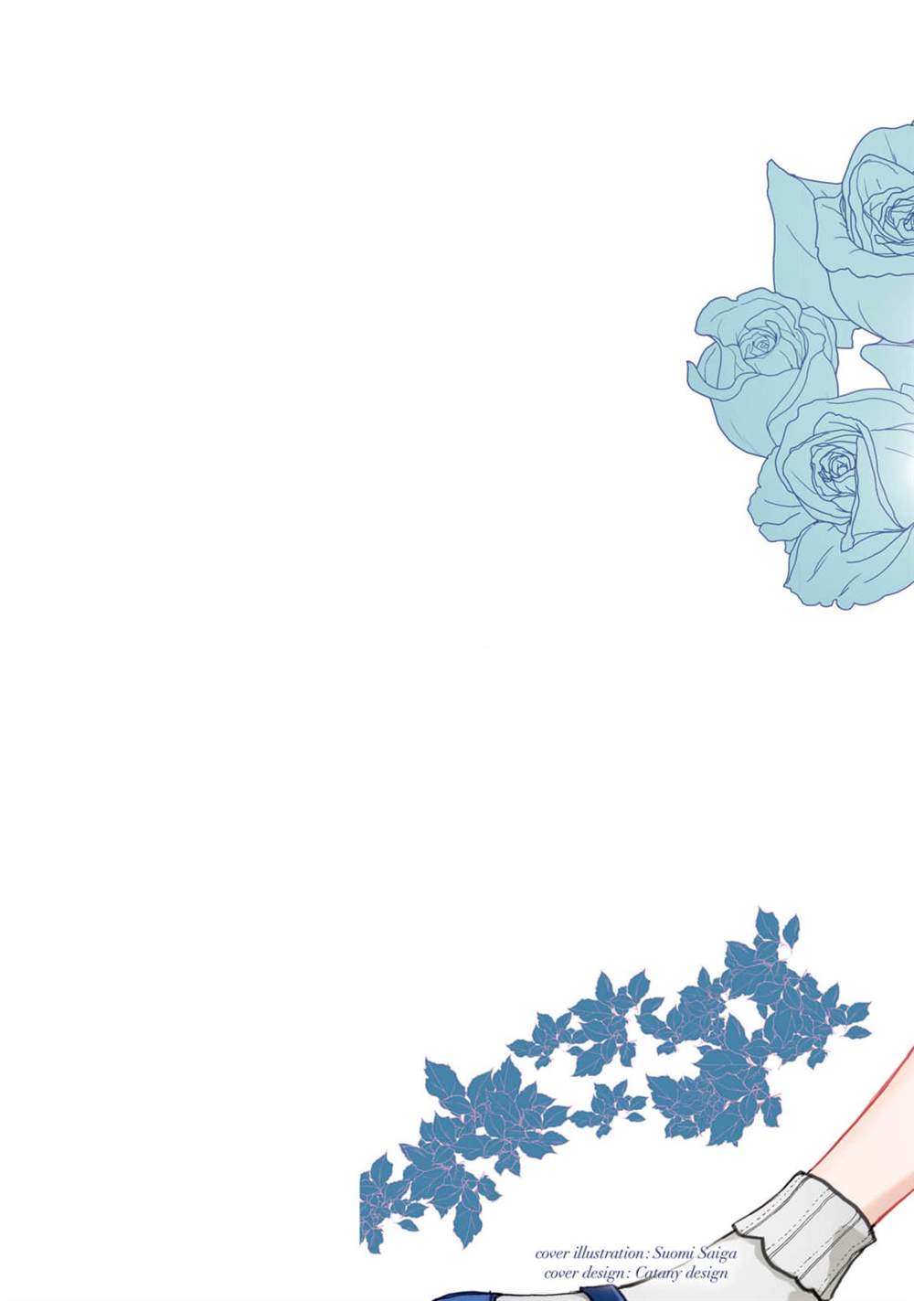 《反派千金并不知道王子的(溺爱)本性》漫画最新章节第1话免费下拉式在线观看章节第【2】张图片