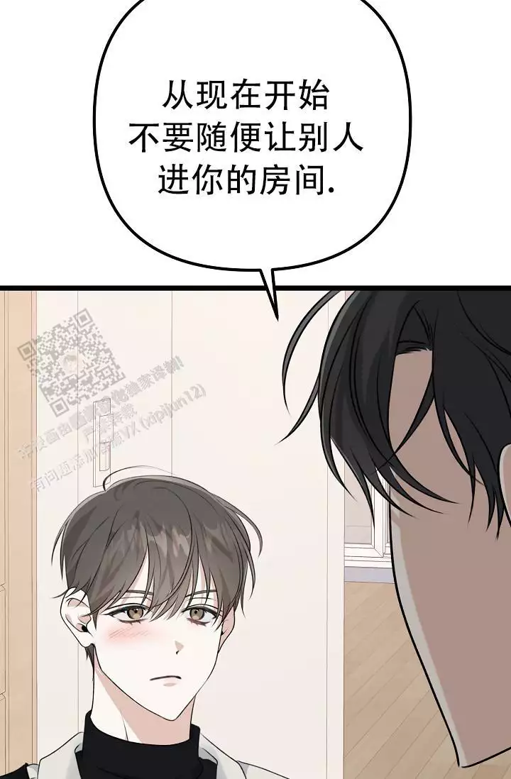 《沐浴阳光》漫画最新章节第13话免费下拉式在线观看章节第【21】张图片