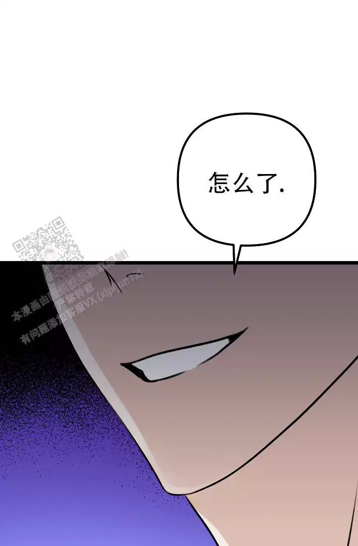 《沐浴阳光》漫画最新章节第14话免费下拉式在线观看章节第【115】张图片