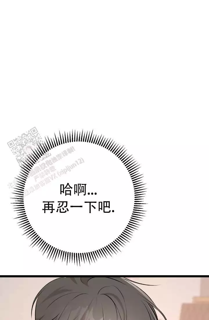 《沐浴阳光》漫画最新章节第14话免费下拉式在线观看章节第【35】张图片