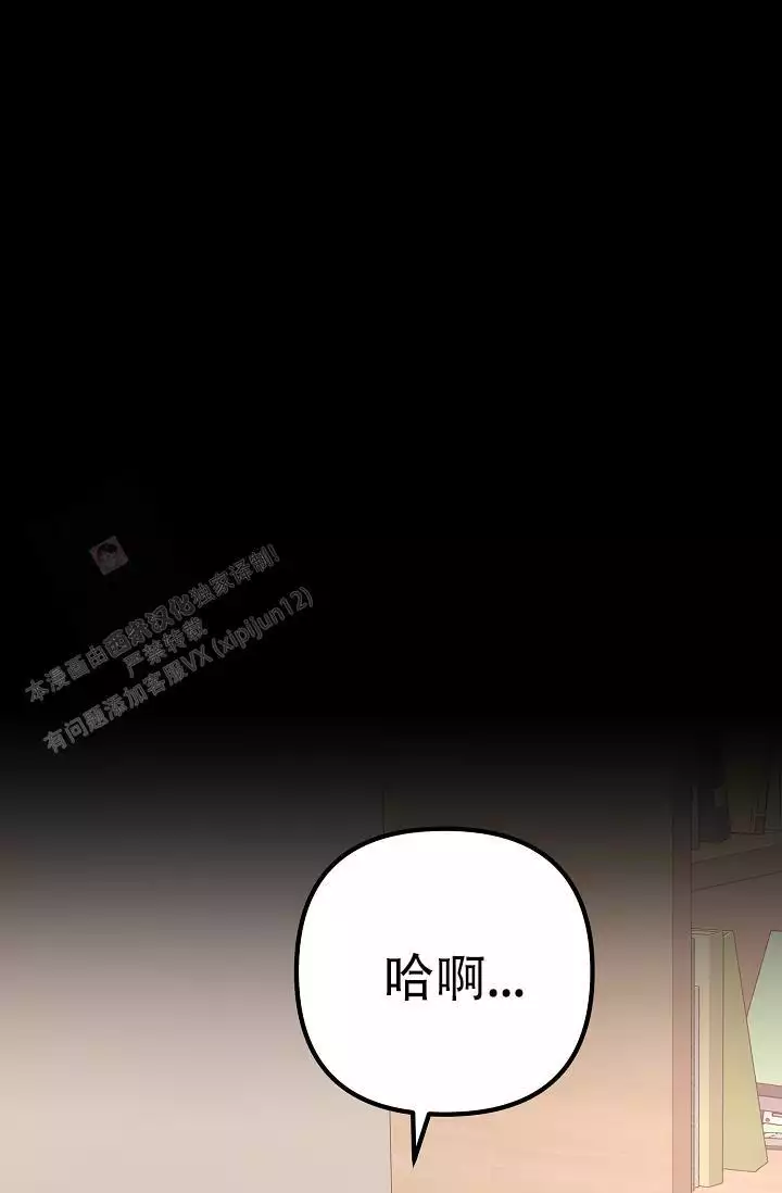 《沐浴阳光》漫画最新章节第15话免费下拉式在线观看章节第【39】张图片