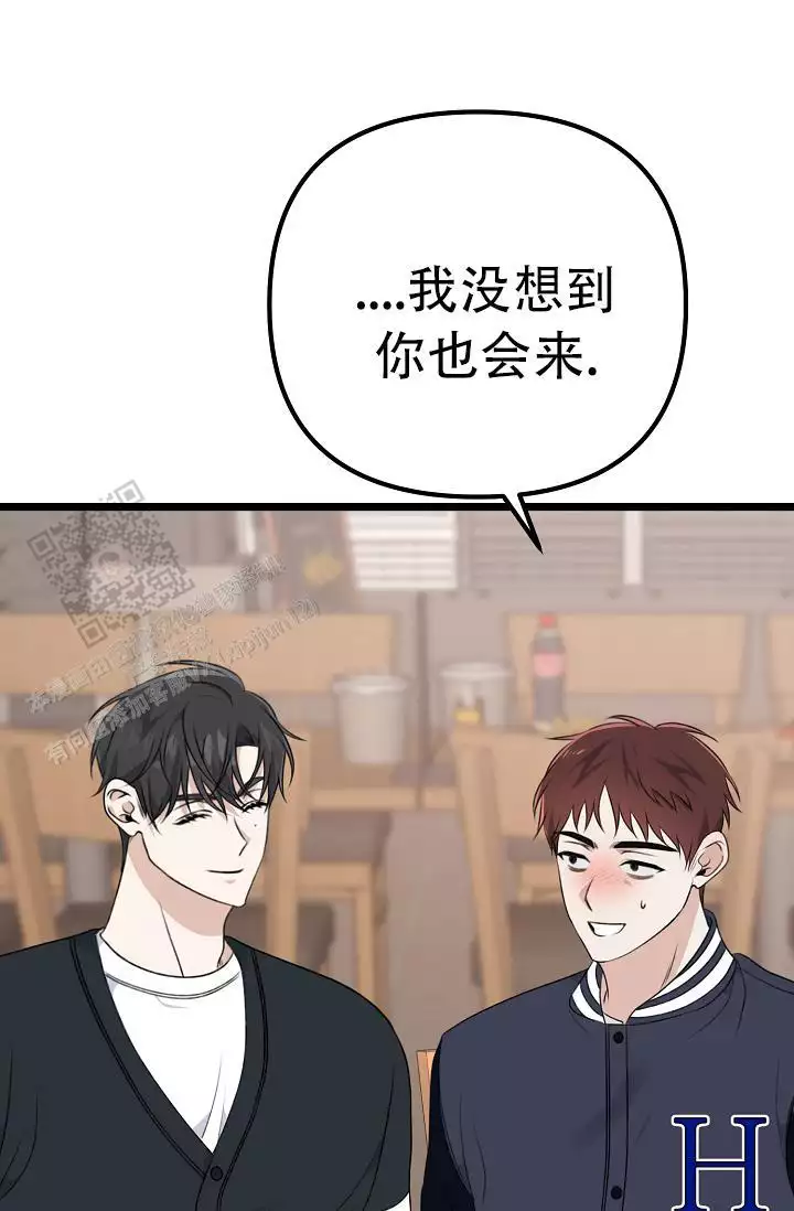 《沐浴阳光》漫画最新章节第14话免费下拉式在线观看章节第【101】张图片