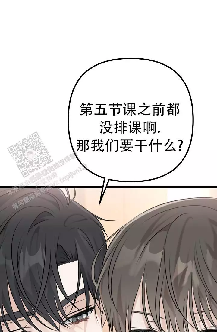 《沐浴阳光》漫画最新章节第12话免费下拉式在线观看章节第【9】张图片