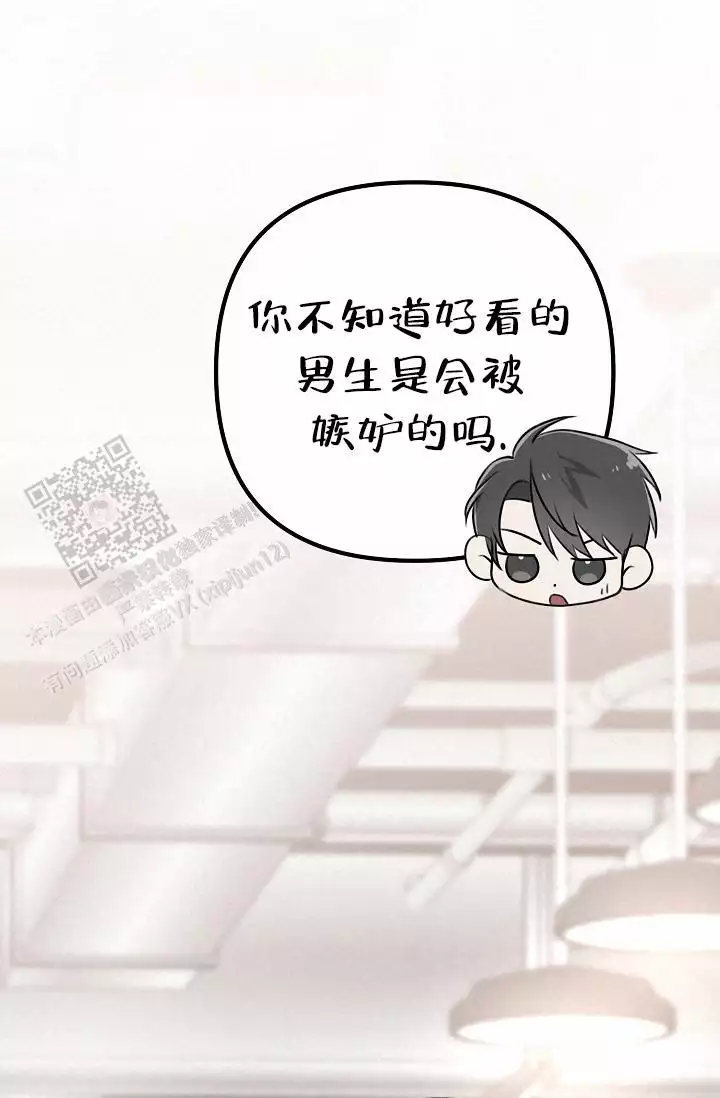 《沐浴阳光》漫画最新章节第13话免费下拉式在线观看章节第【71】张图片