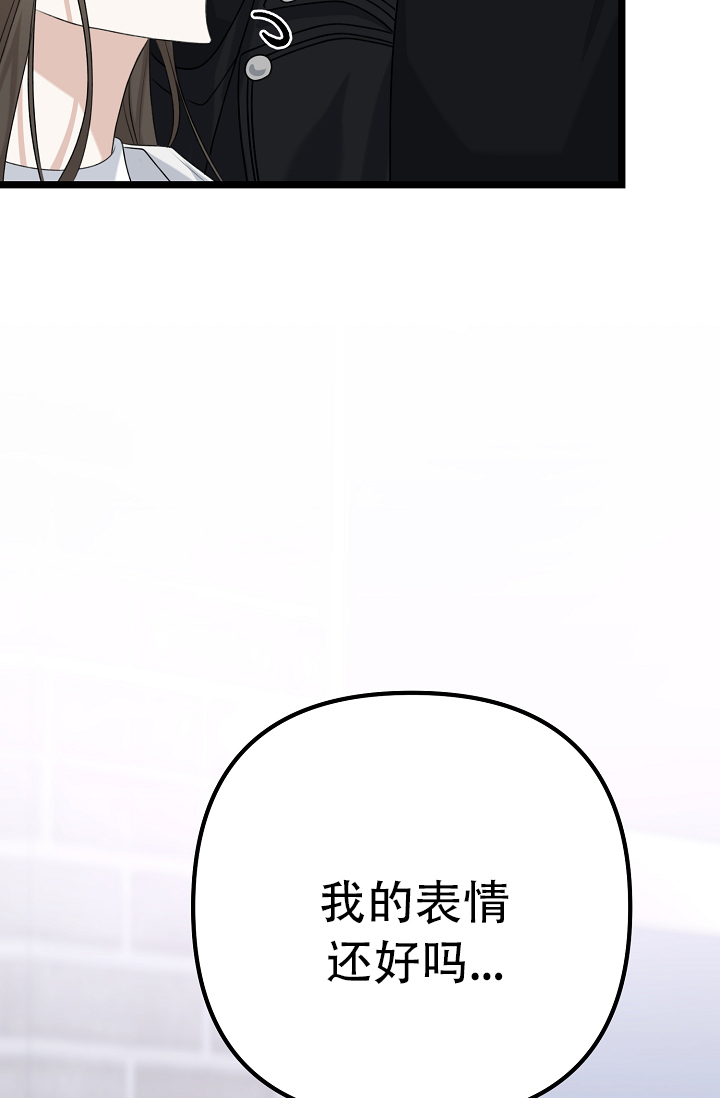 《沐浴阳光》漫画最新章节第9话免费下拉式在线观看章节第【35】张图片