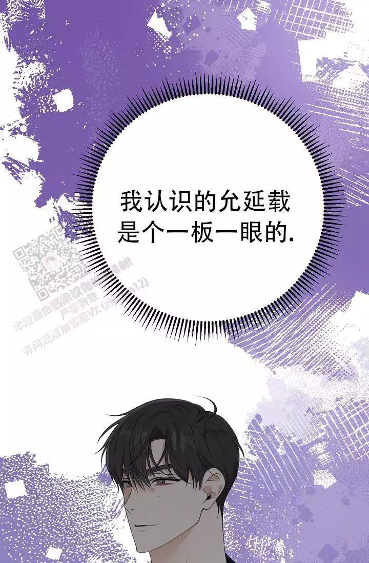 《沐浴阳光》漫画最新章节第11话免费下拉式在线观看章节第【93】张图片