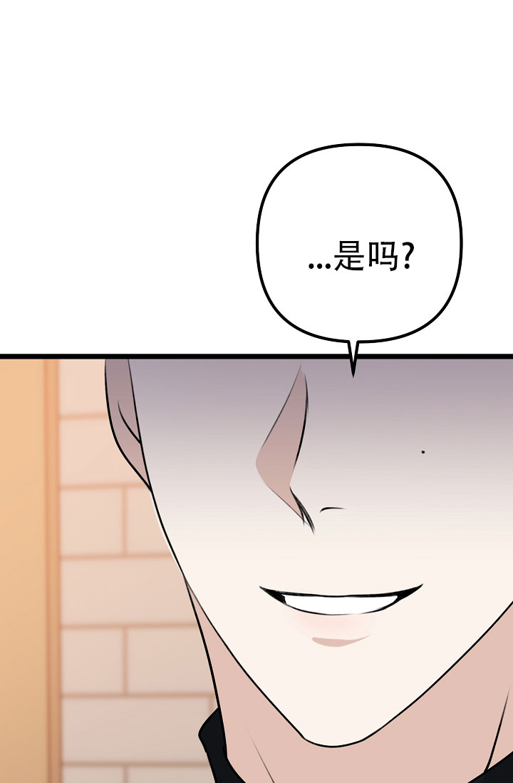 《沐浴阳光》漫画最新章节第7话免费下拉式在线观看章节第【135】张图片