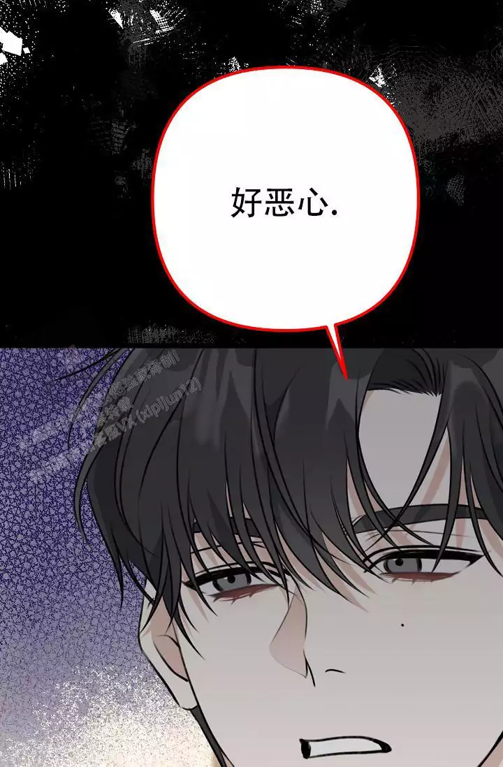 《沐浴阳光》漫画最新章节第16话免费下拉式在线观看章节第【45】张图片