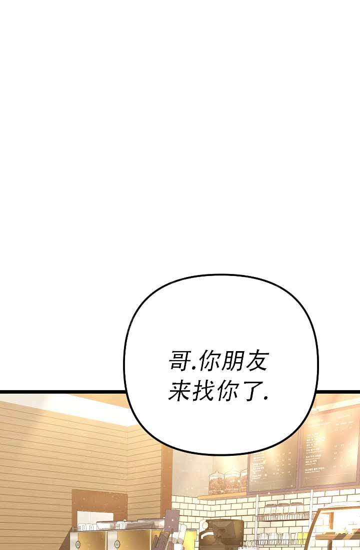 《沐浴阳光》漫画最新章节第7话免费下拉式在线观看章节第【1】张图片