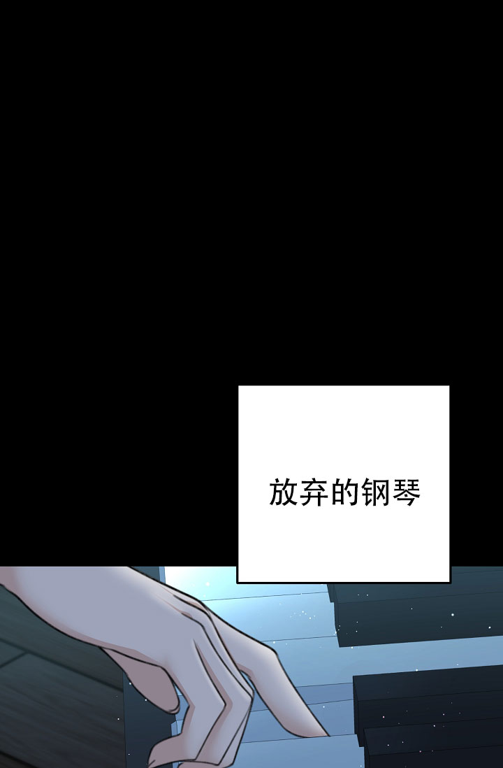 《沐浴阳光》漫画最新章节第1话免费下拉式在线观看章节第【99】张图片