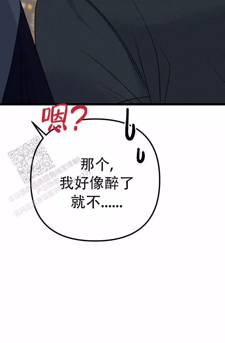 《沐浴阳光》漫画最新章节第14话免费下拉式在线观看章节第【113】张图片