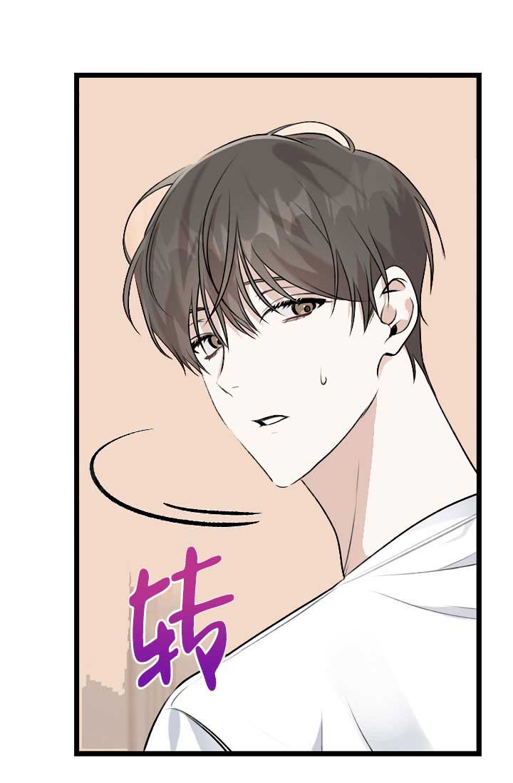 《沐浴阳光》漫画最新章节第5话免费下拉式在线观看章节第【7】张图片