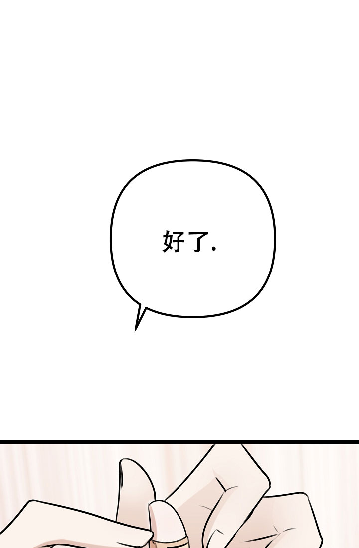 《沐浴阳光》漫画最新章节第5话免费下拉式在线观看章节第【101】张图片