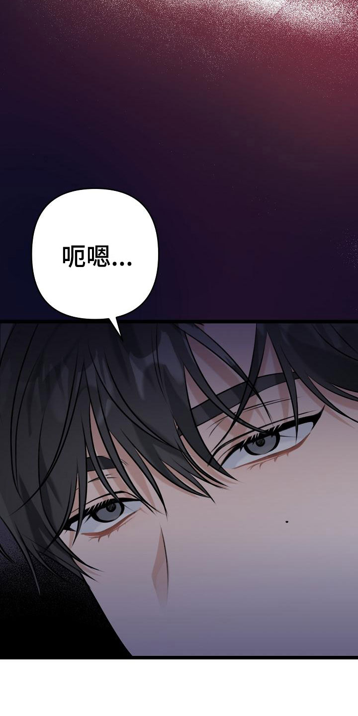 《沐浴阳光》漫画最新章节第3话免费下拉式在线观看章节第【67】张图片