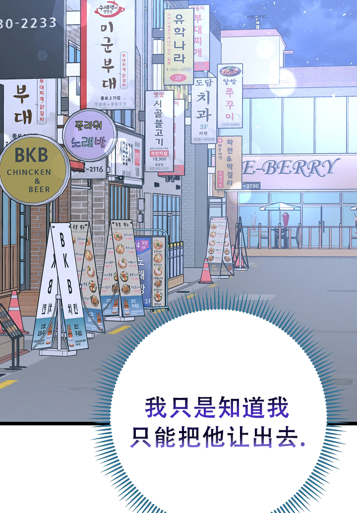 《沐浴阳光》漫画最新章节第10话免费下拉式在线观看章节第【21】张图片