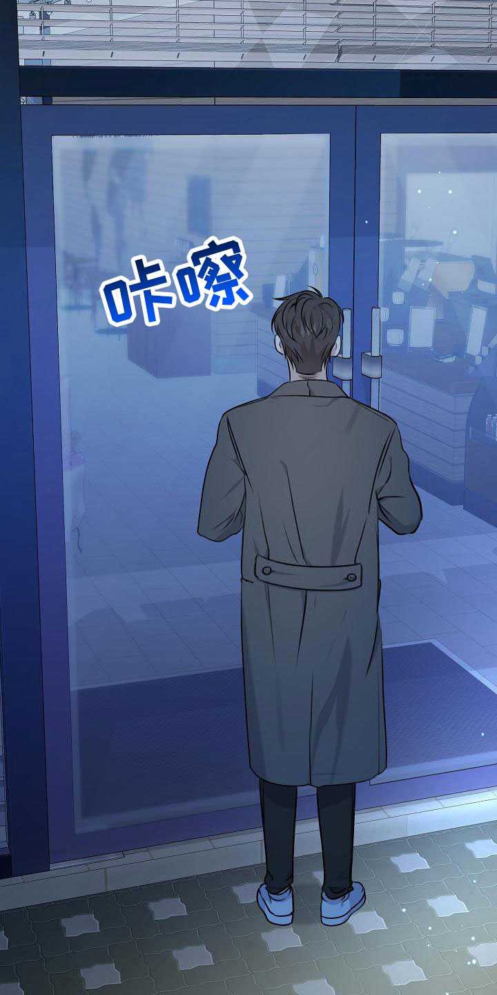 《沐浴阳光》漫画最新章节第2话免费下拉式在线观看章节第【57】张图片