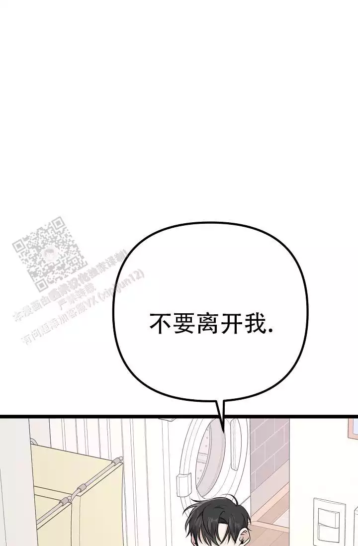 《沐浴阳光》漫画最新章节第13话免费下拉式在线观看章节第【1】张图片