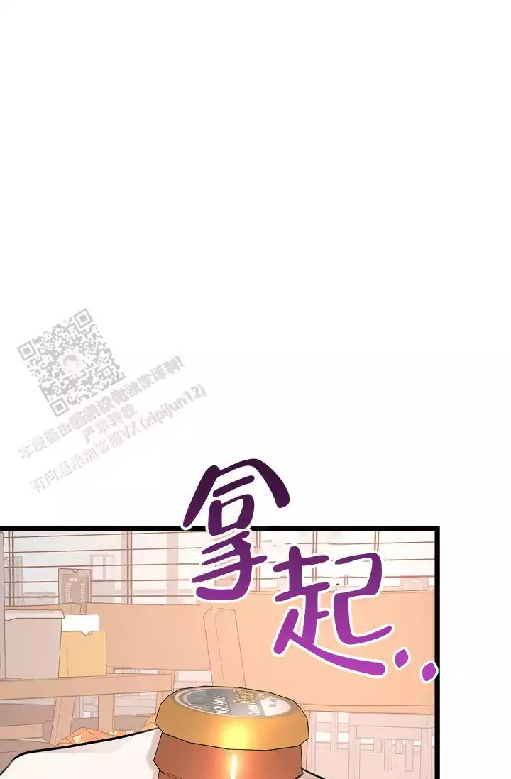 《沐浴阳光》漫画最新章节第14话免费下拉式在线观看章节第【39】张图片