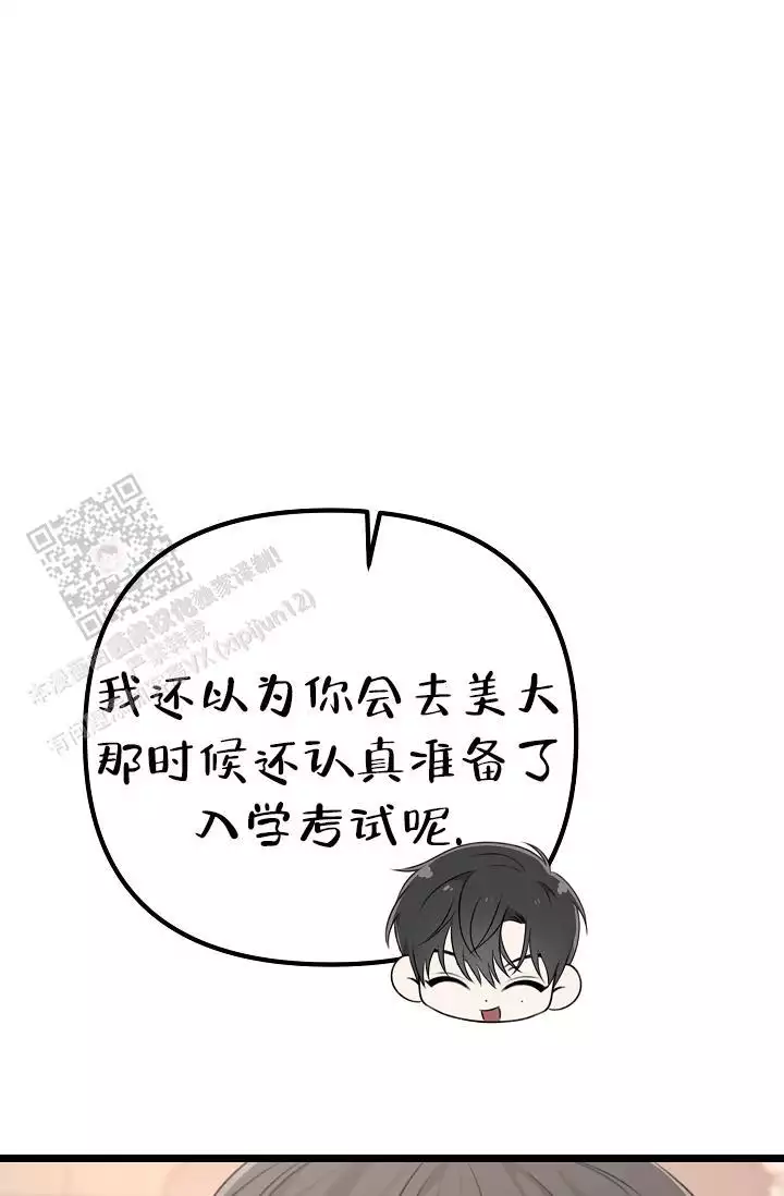 《沐浴阳光》漫画最新章节第11话免费下拉式在线观看章节第【75】张图片