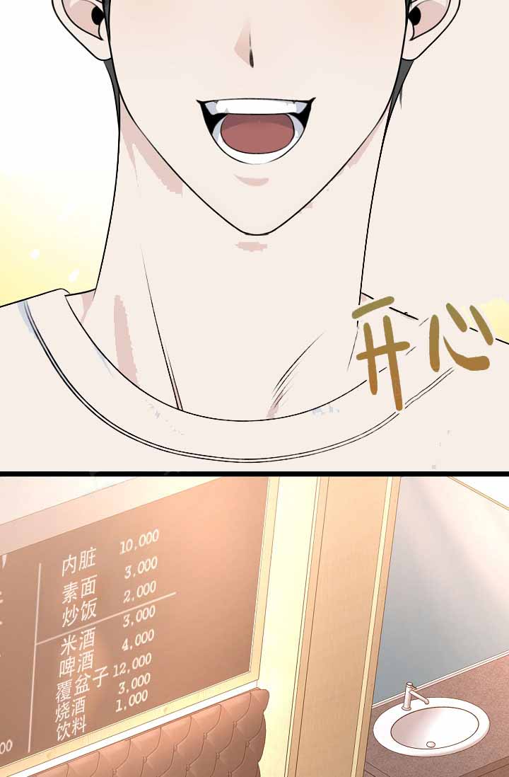 《沐浴阳光》漫画最新章节第7话免费下拉式在线观看章节第【115】张图片