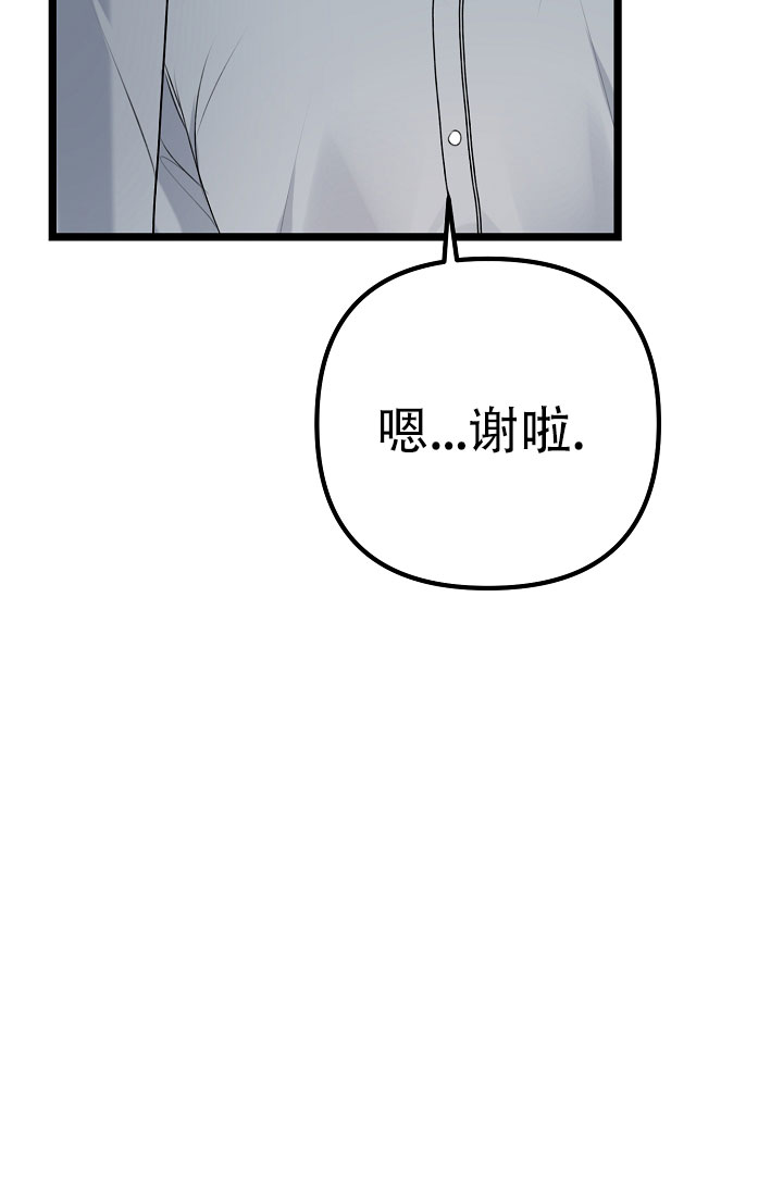 《沐浴阳光》漫画最新章节第7话免费下拉式在线观看章节第【47】张图片