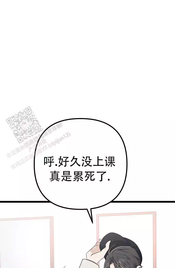 《沐浴阳光》漫画最新章节第13话免费下拉式在线观看章节第【37】张图片