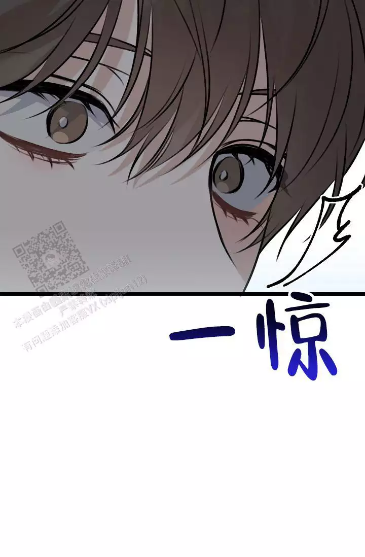 《沐浴阳光》漫画最新章节第16话免费下拉式在线观看章节第【65】张图片