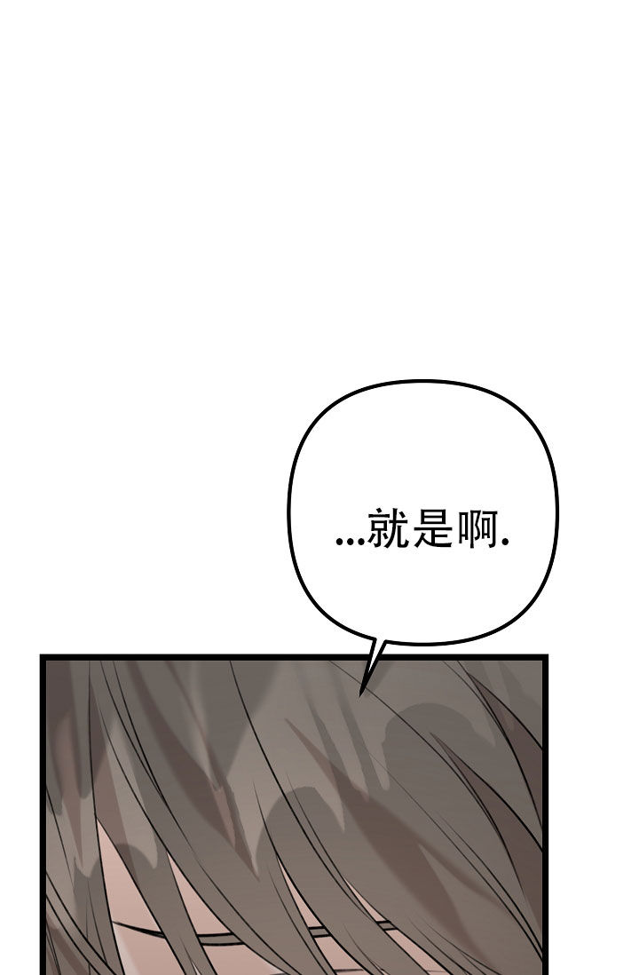 《沐浴阳光》漫画最新章节第8话免费下拉式在线观看章节第【135】张图片