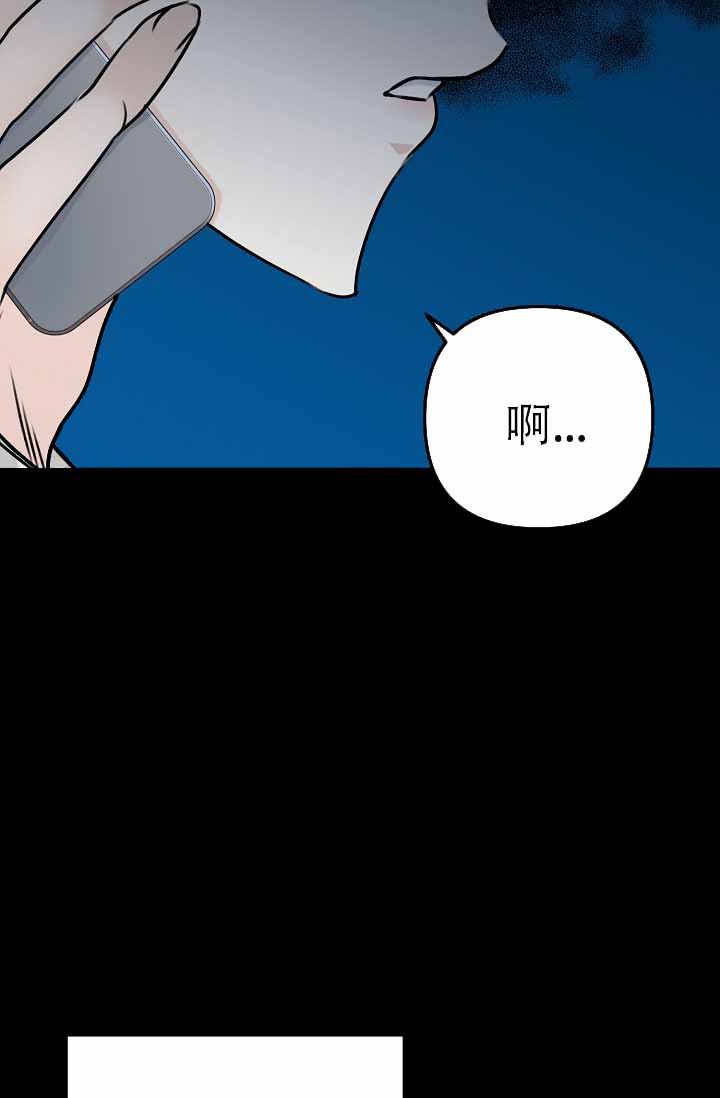 《沐浴阳光》漫画最新章节第1话免费下拉式在线观看章节第【49】张图片