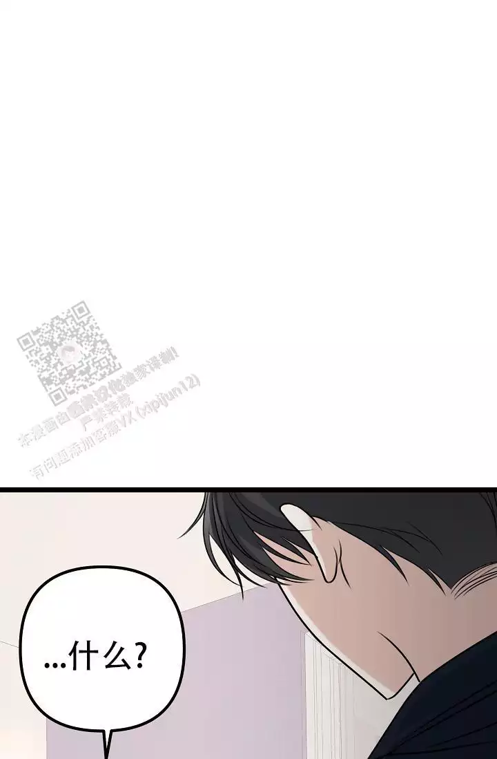 《沐浴阳光》漫画最新章节第12话免费下拉式在线观看章节第【119】张图片