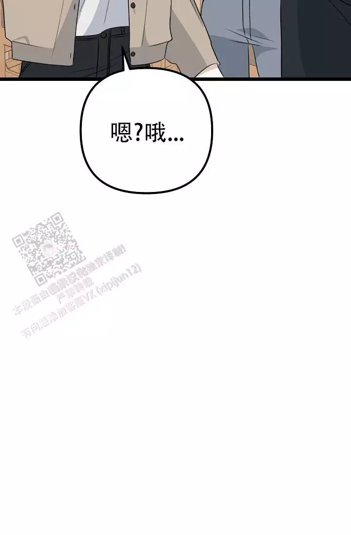 《沐浴阳光》漫画最新章节第14话免费下拉式在线观看章节第【81】张图片