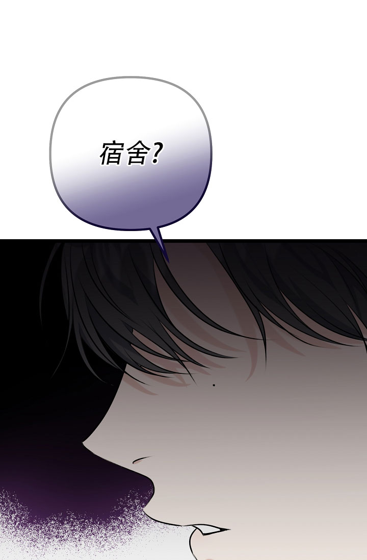 《沐浴阳光》漫画最新章节第8话免费下拉式在线观看章节第【41】张图片