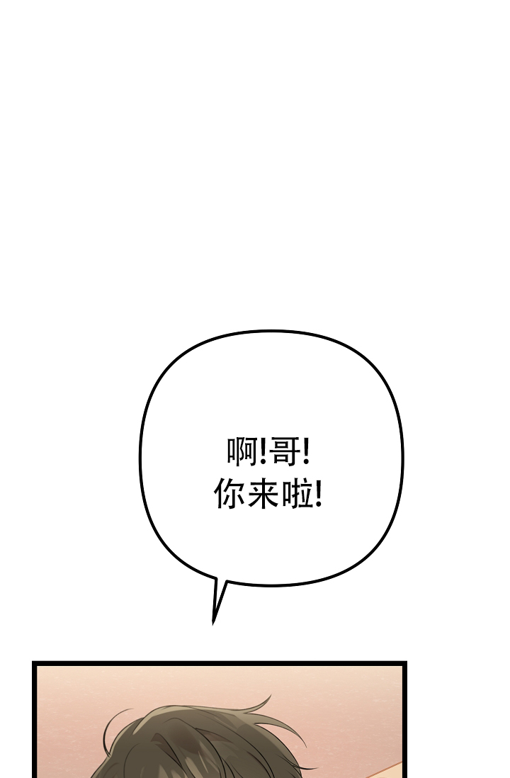 《沐浴阳光》漫画最新章节第10话免费下拉式在线观看章节第【93】张图片