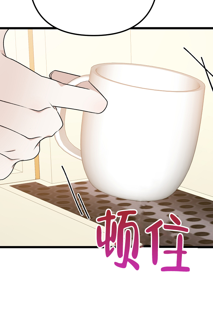 《沐浴阳光》漫画最新章节第10话免费下拉式在线观看章节第【35】张图片