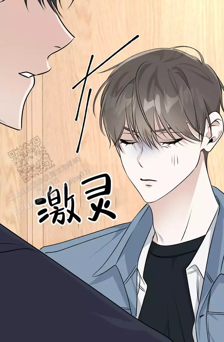 《沐浴阳光》漫画最新章节第16话免费下拉式在线观看章节第【51】张图片