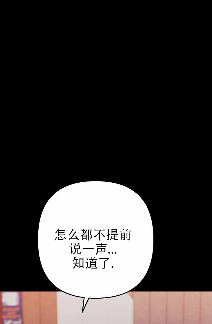 《沐浴阳光》漫画最新章节第1话免费下拉式在线观看章节第【115】张图片