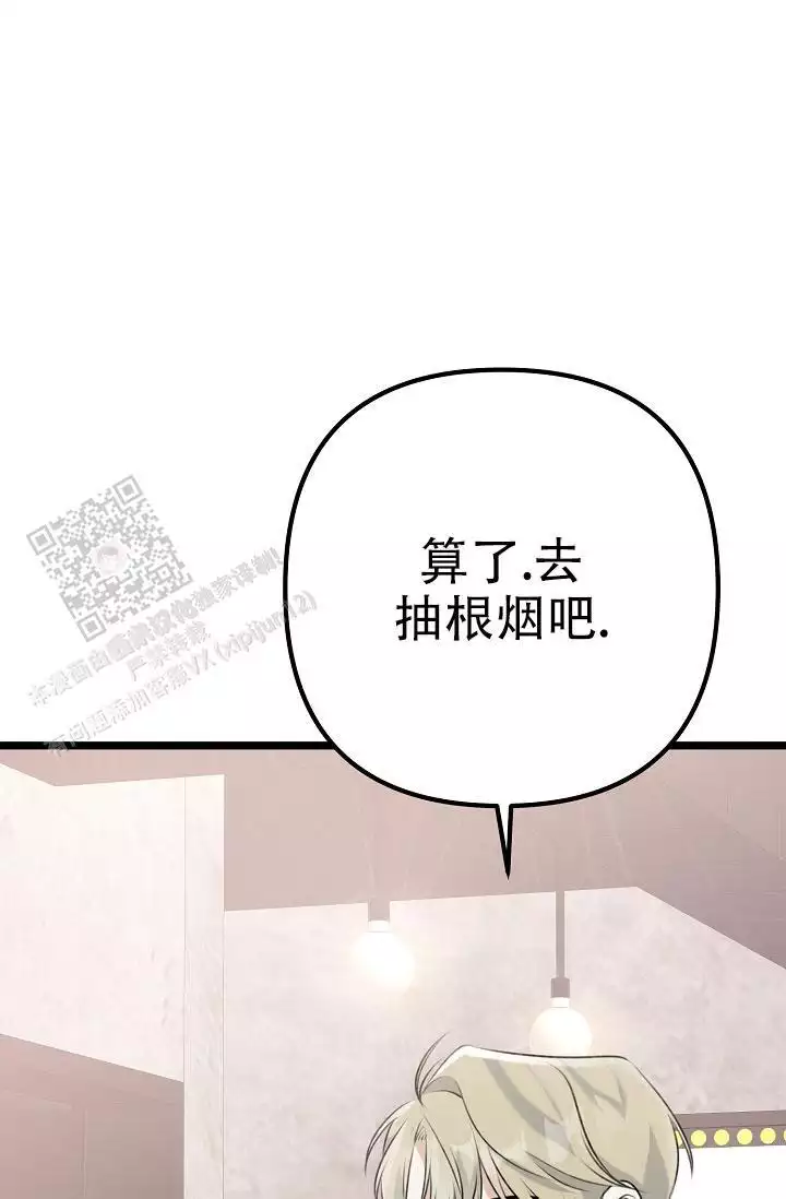 《沐浴阳光》漫画最新章节第17话免费下拉式在线观看章节第【67】张图片