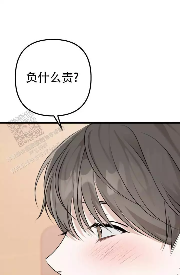 《沐浴阳光》漫画最新章节第11话免费下拉式在线观看章节第【9】张图片