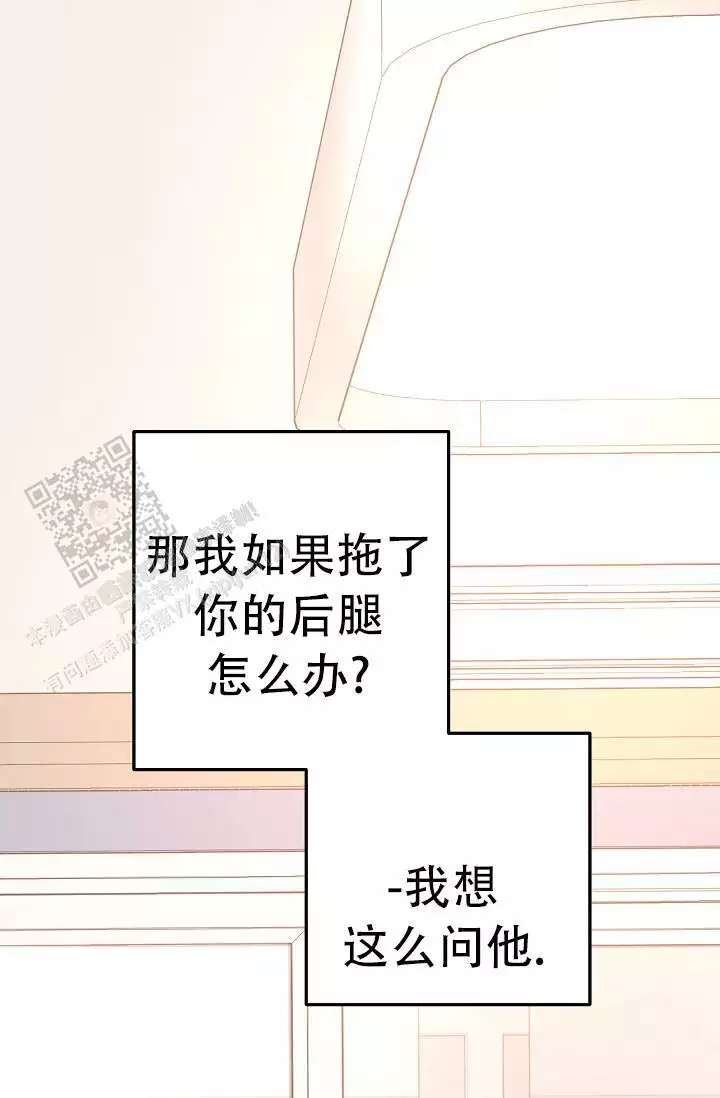 《沐浴阳光》漫画最新章节第13话免费下拉式在线观看章节第【5】张图片