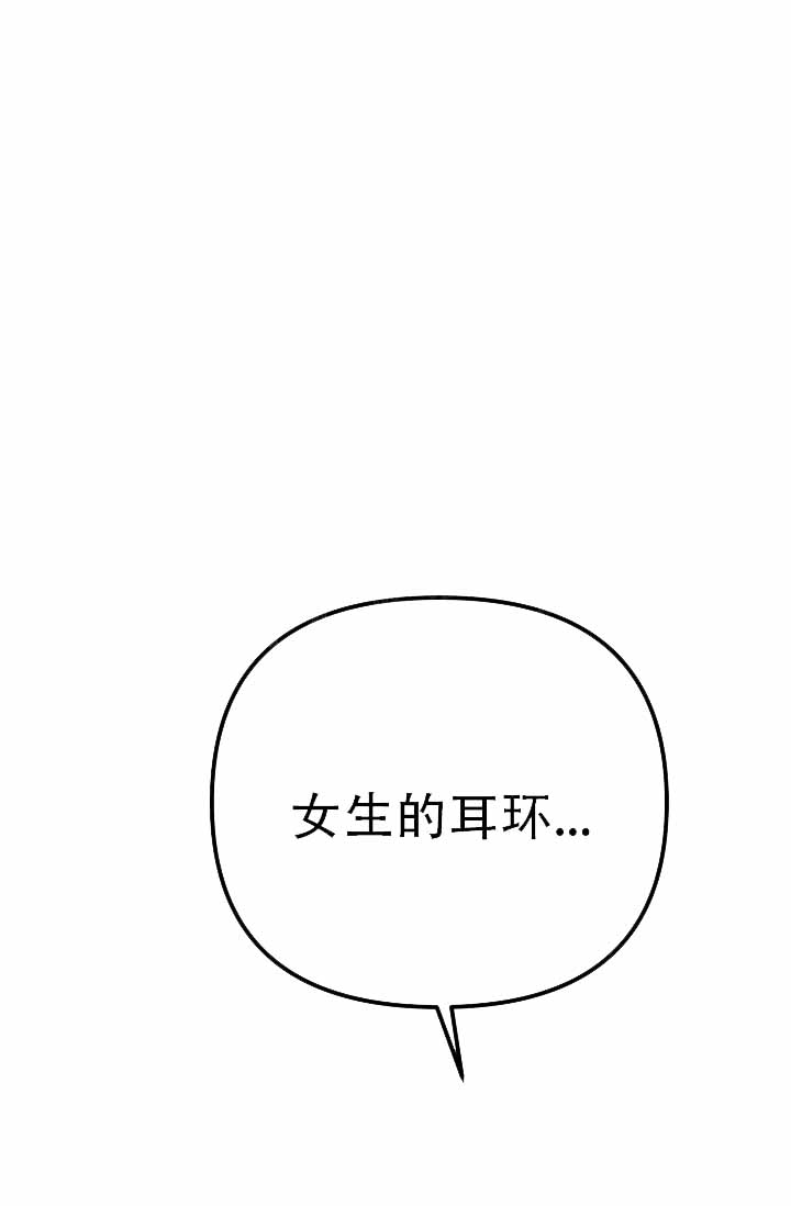 《沐浴阳光》漫画最新章节第5话免费下拉式在线观看章节第【1】张图片