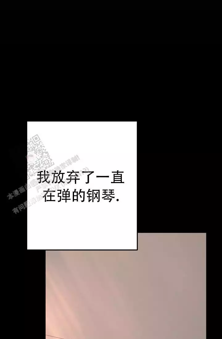 《沐浴阳光》漫画最新章节第11话免费下拉式在线观看章节第【25】张图片