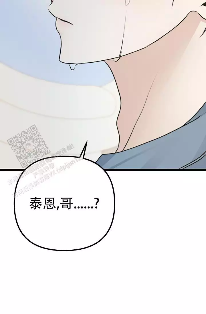 《沐浴阳光》漫画最新章节第16话免费下拉式在线观看章节第【155】张图片