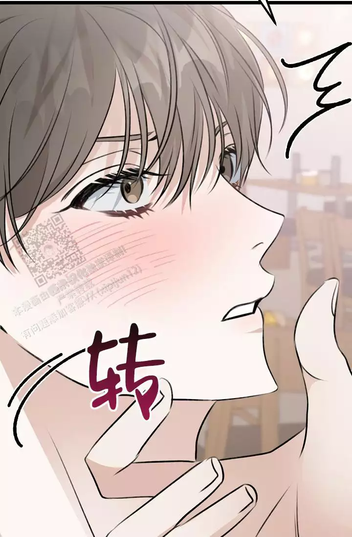 《沐浴阳光》漫画最新章节第14话免费下拉式在线观看章节第【49】张图片