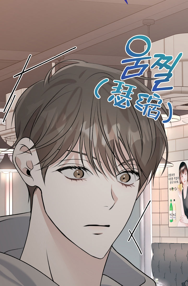 《沐浴阳光》漫画最新章节第8话免费下拉式在线观看章节第【57】张图片