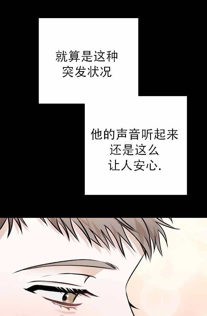 《沐浴阳光》漫画最新章节第1话免费下拉式在线观看章节第【133】张图片