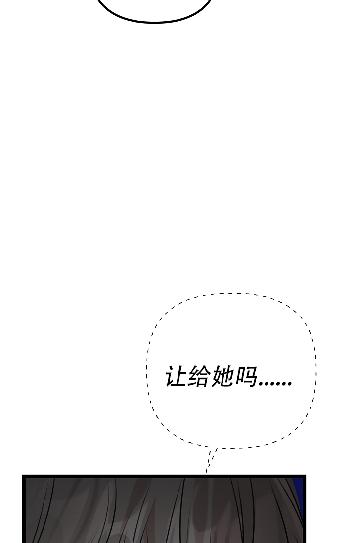 《沐浴阳光》漫画最新章节第10话免费下拉式在线观看章节第【5】张图片