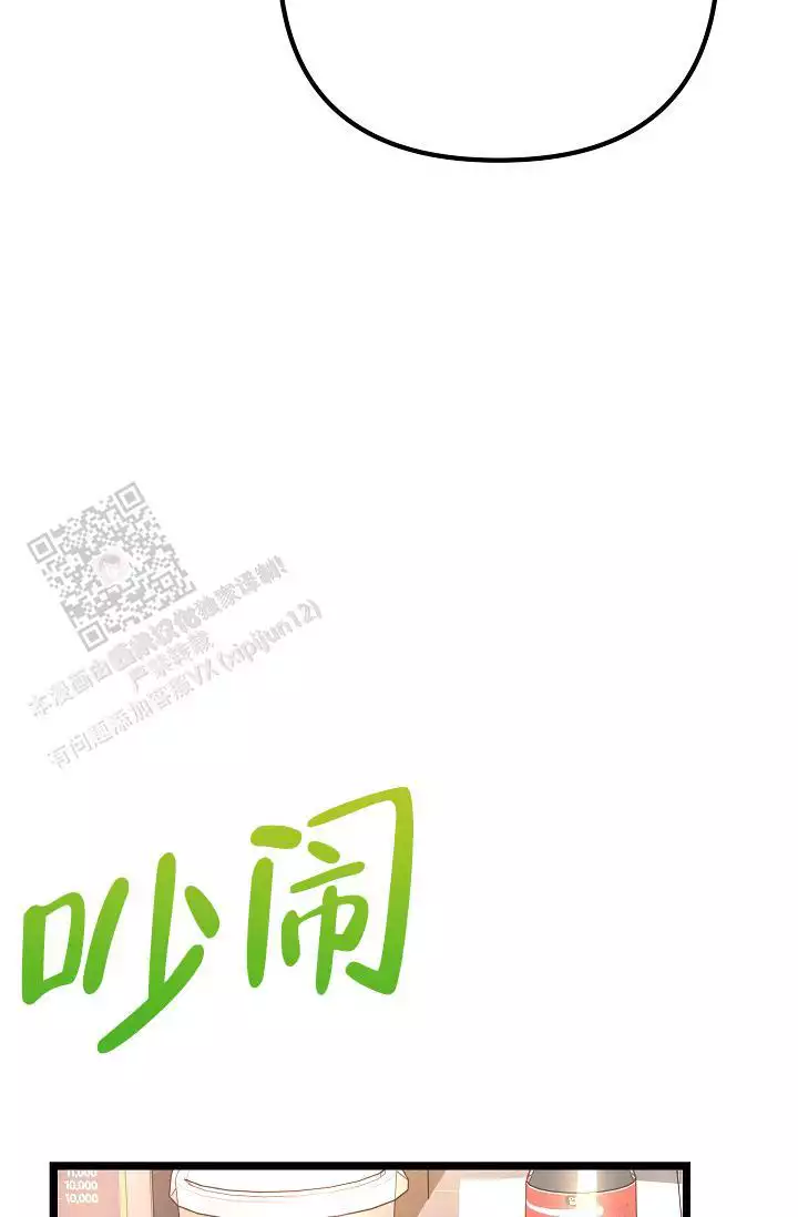 《沐浴阳光》漫画最新章节第13话免费下拉式在线观看章节第【77】张图片