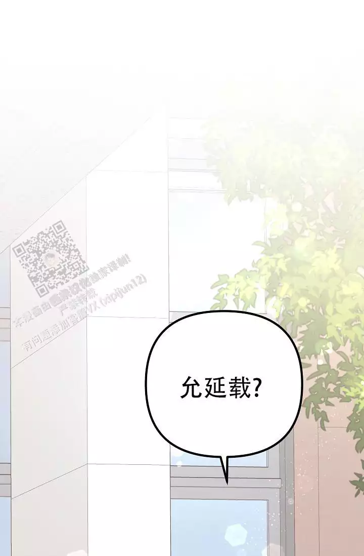 《沐浴阳光》漫画最新章节第12话免费下拉式在线观看章节第【13】张图片