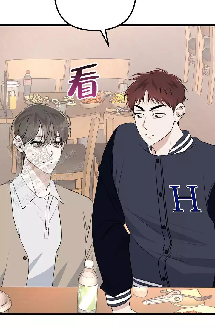 《沐浴阳光》漫画最新章节第13话免费下拉式在线观看章节第【105】张图片